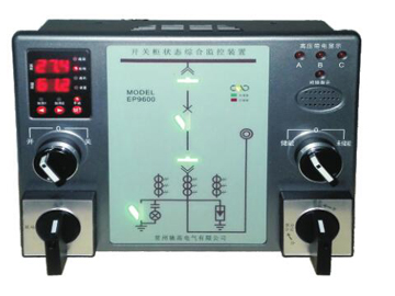 开关柜综合操控装置